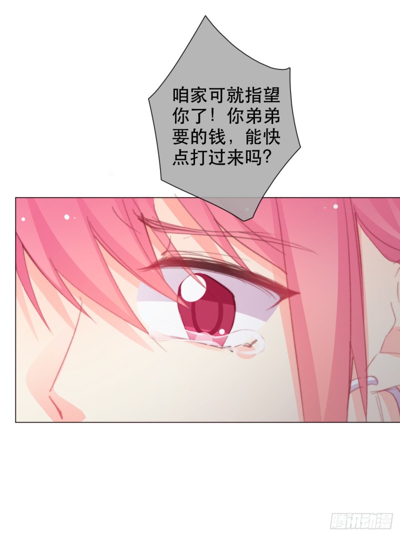 157.你哭过？-第148话