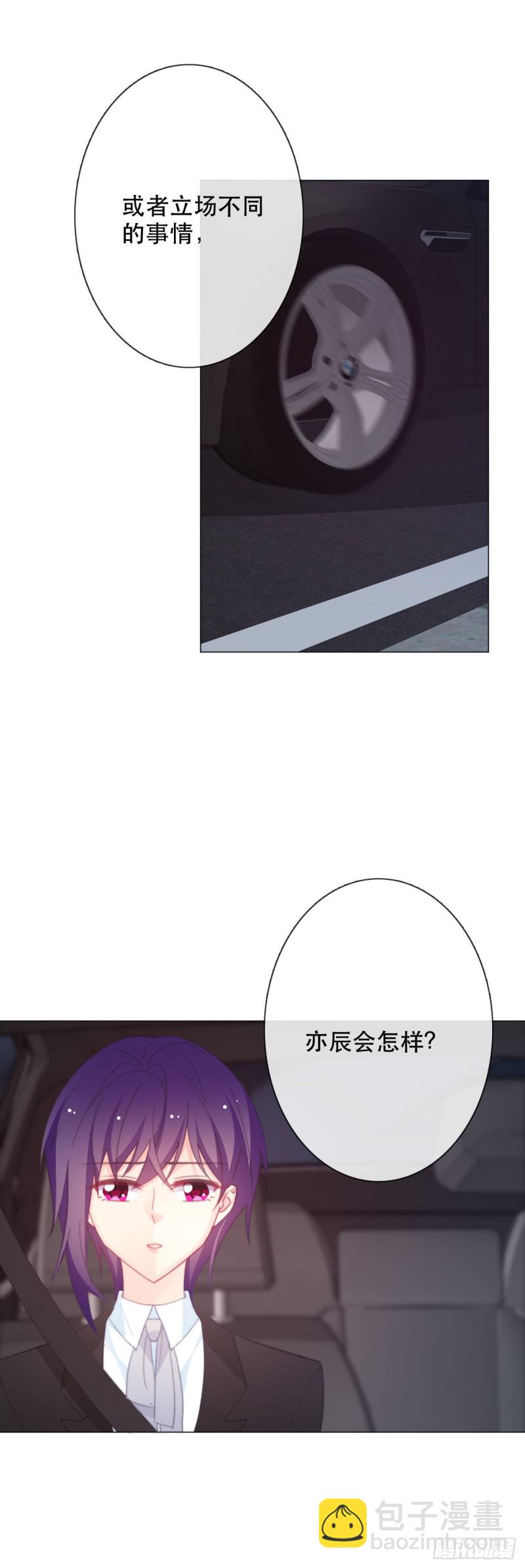 161.是我的光-第152话