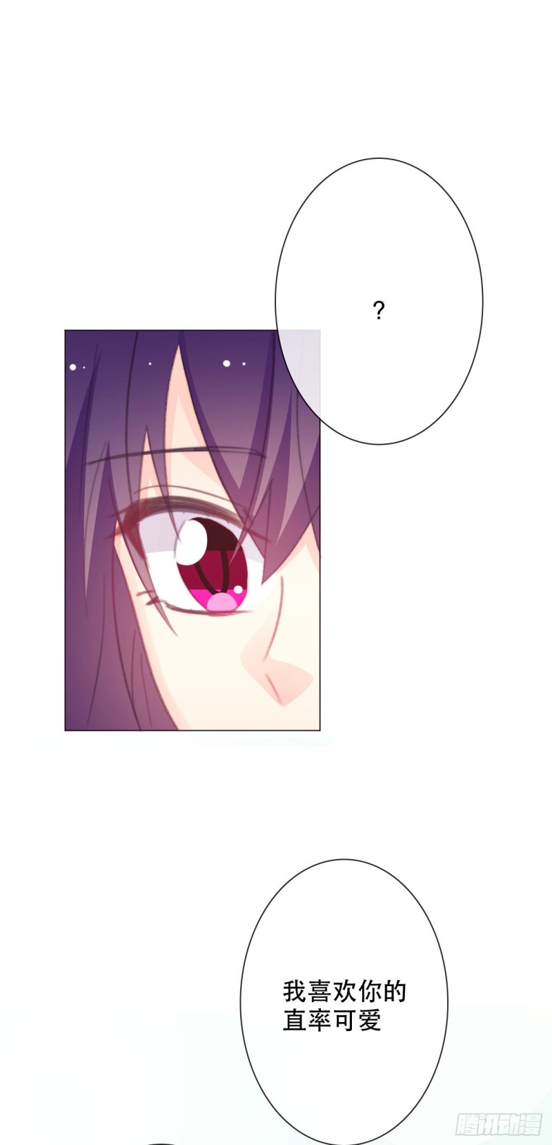 161.是我的光-第152话