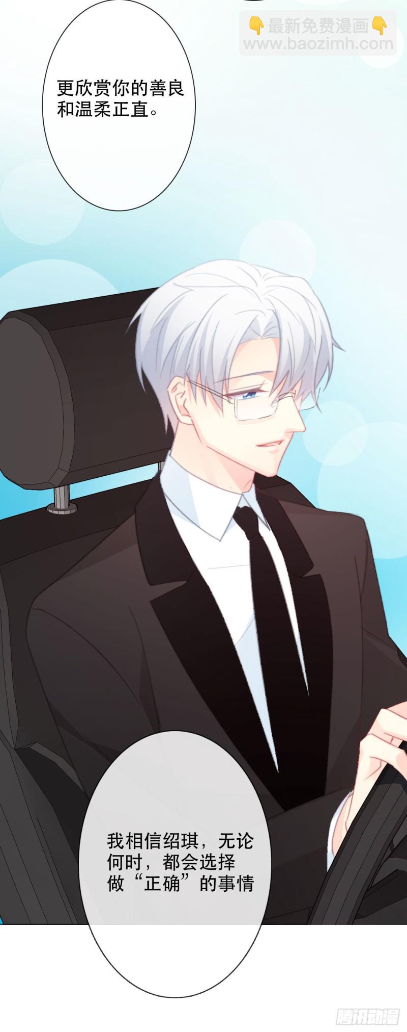 161.是我的光-第152话