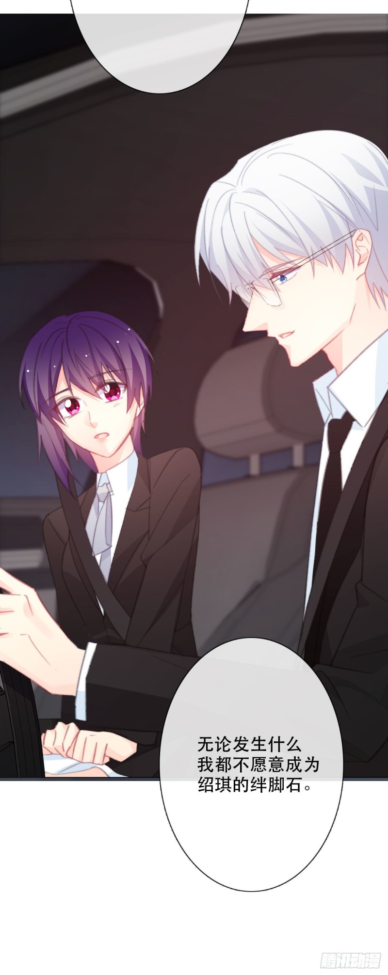 161.是我的光-第152话