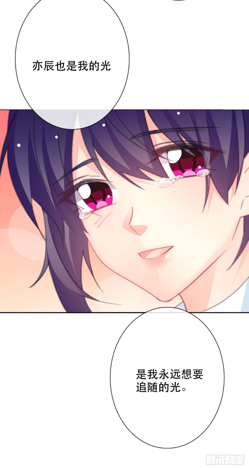 161.是我的光-第152话