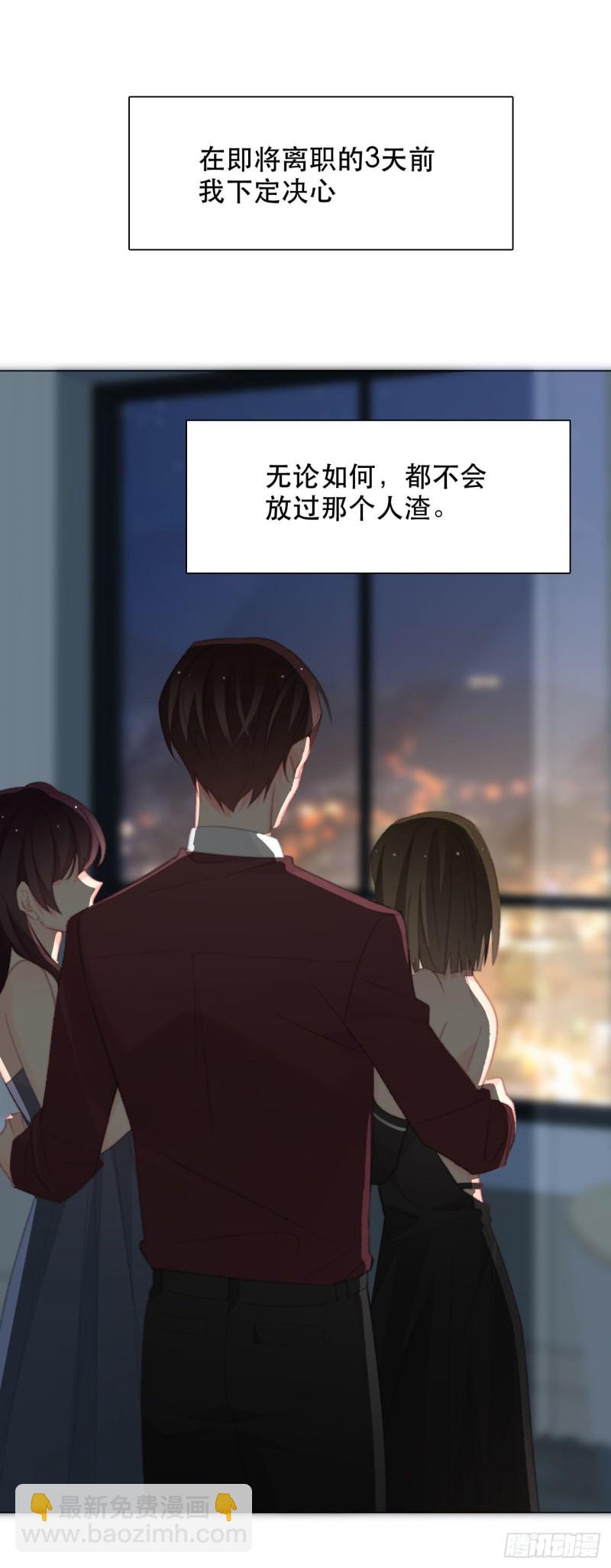 161.是我的光-第152话