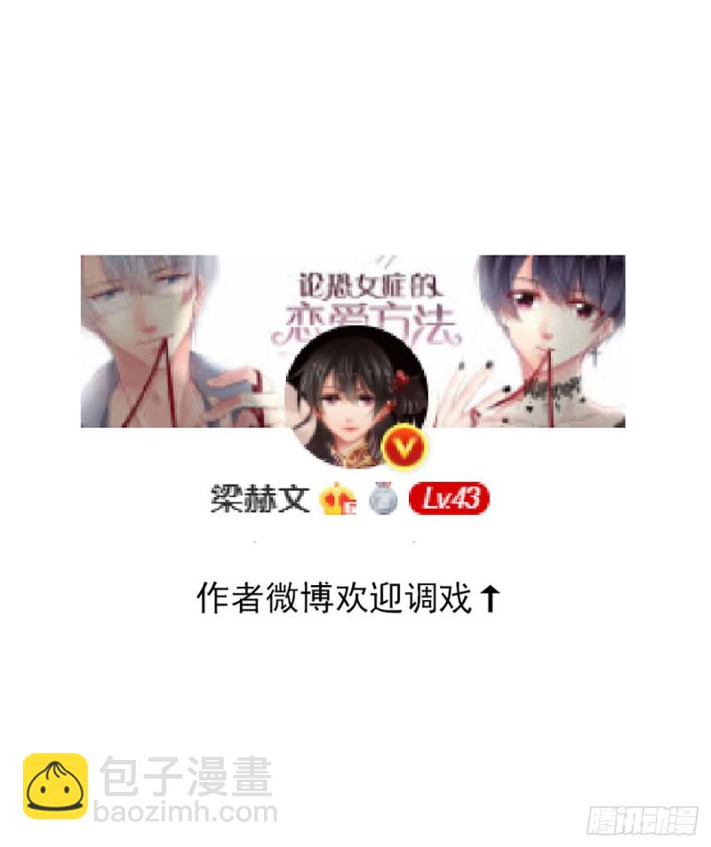 161.是我的光-第152话