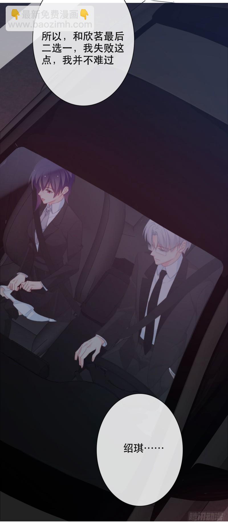 161.是我的光-第152话