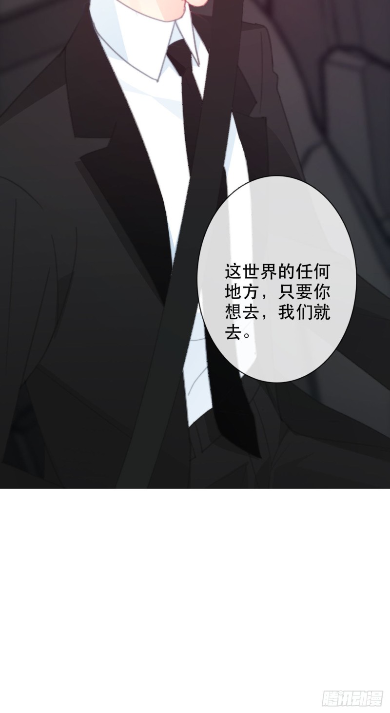 161.是我的光-第152话