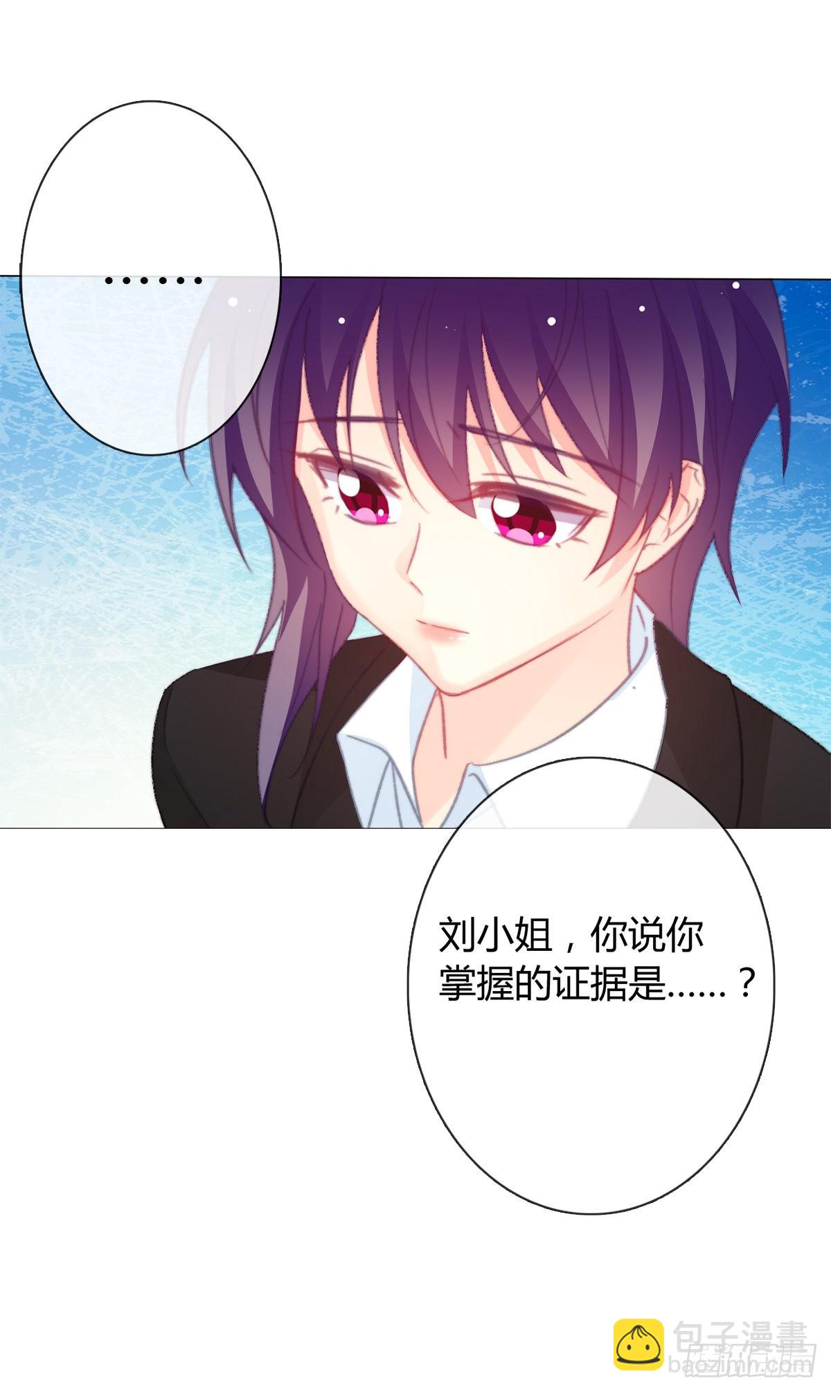 163.联手-第154话