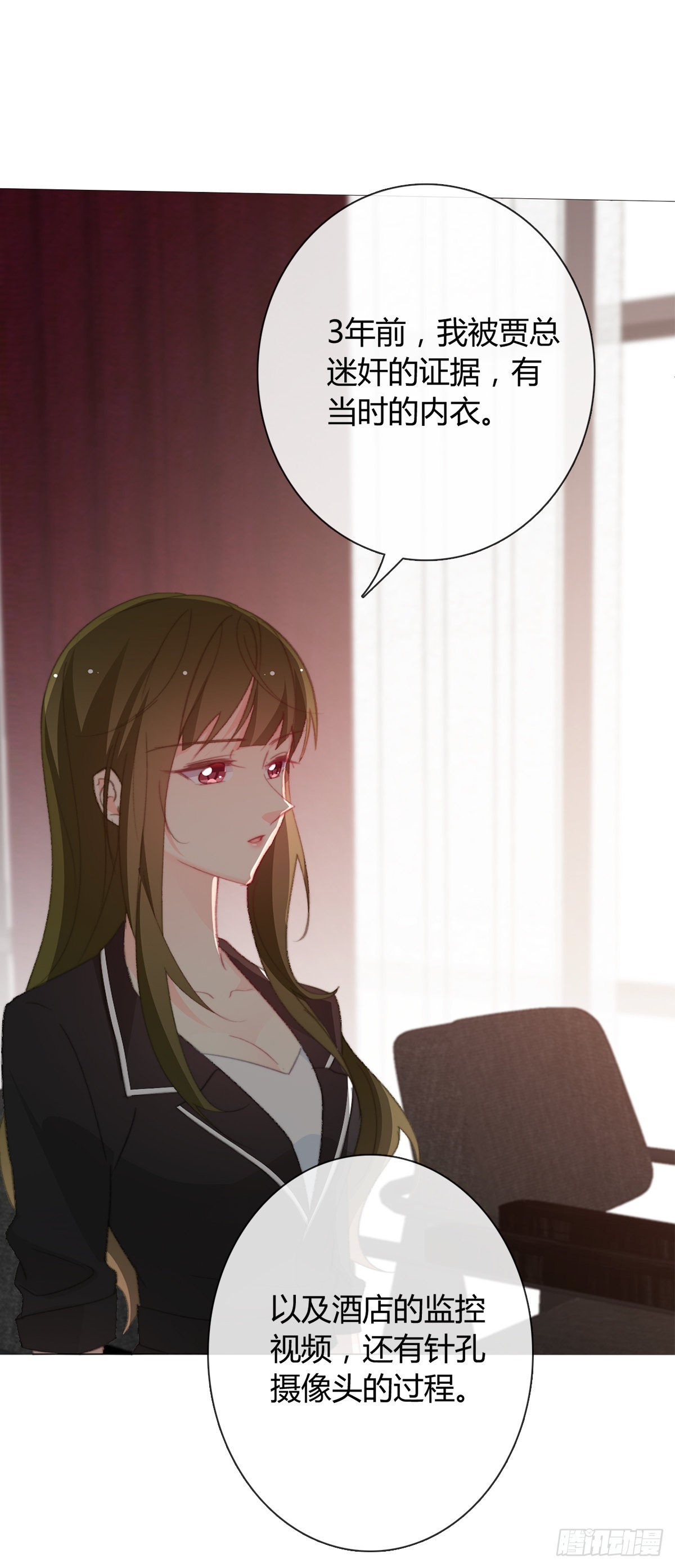 163.联手-第154话