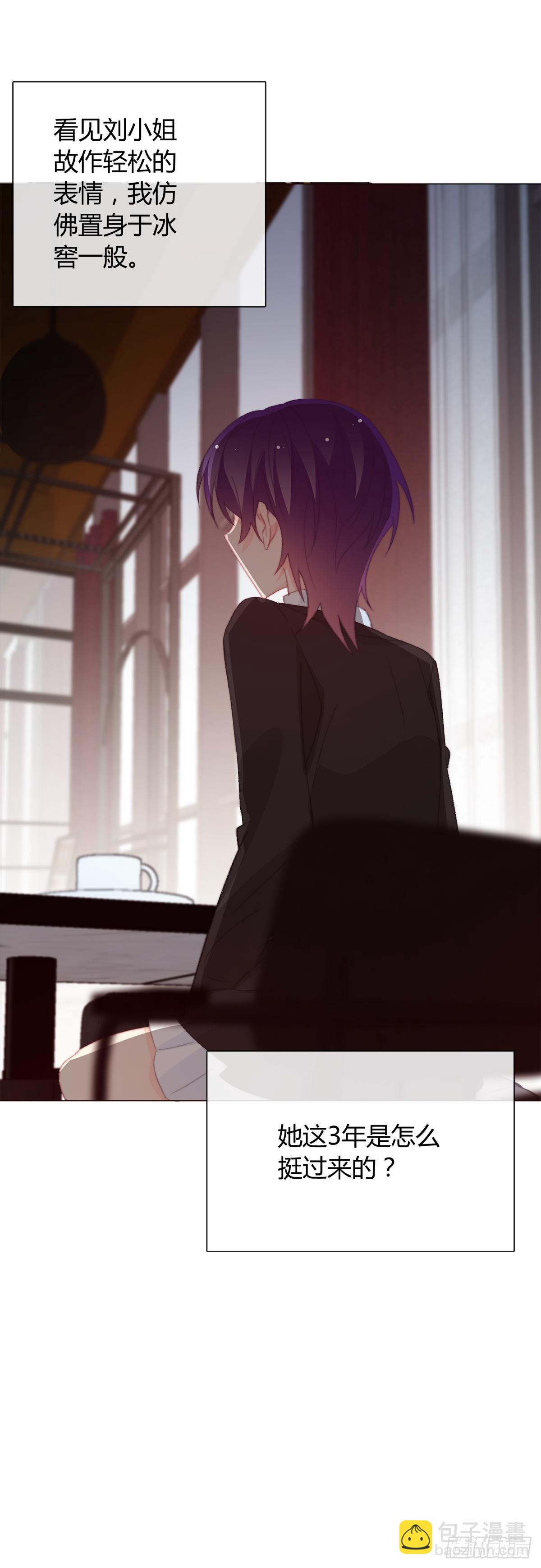 163.联手-第154话