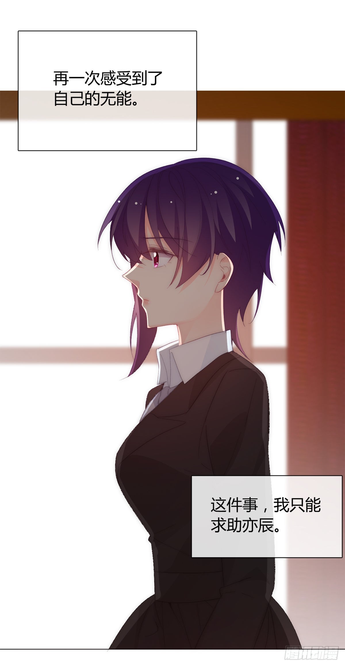 163.联手-第154话