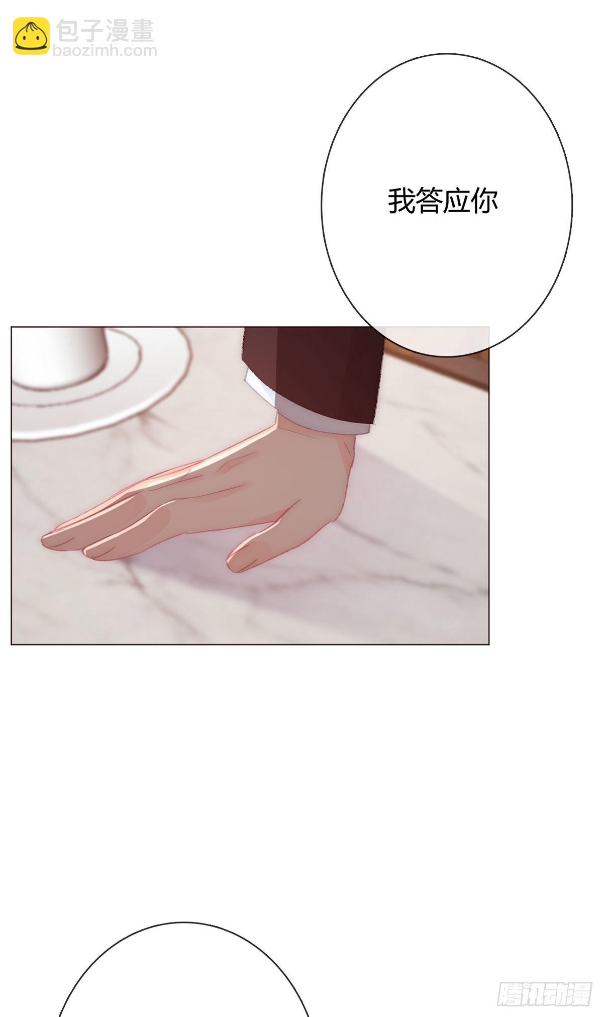 163.联手-第154话