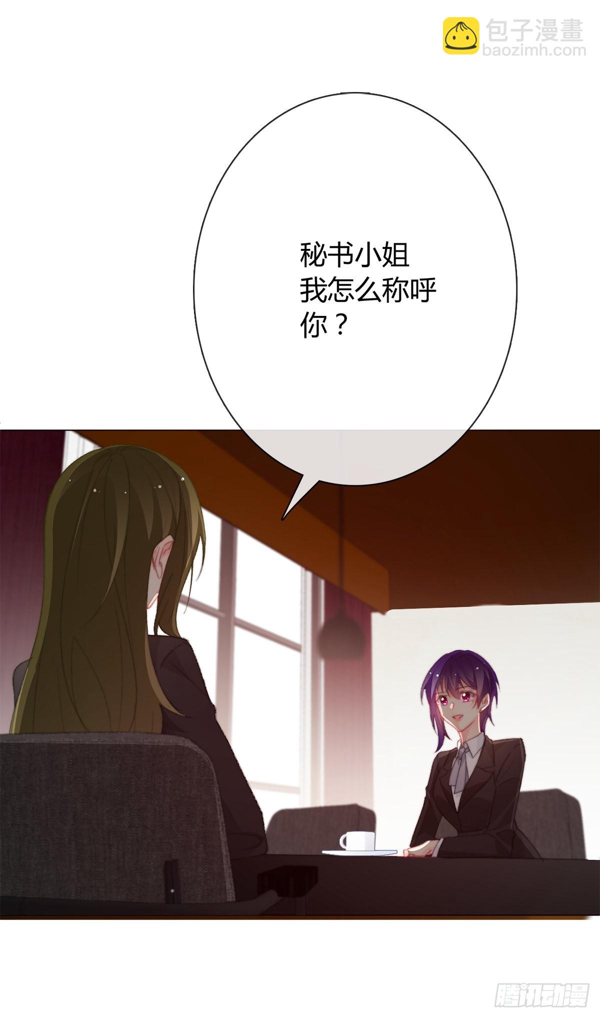 163.联手-第154话