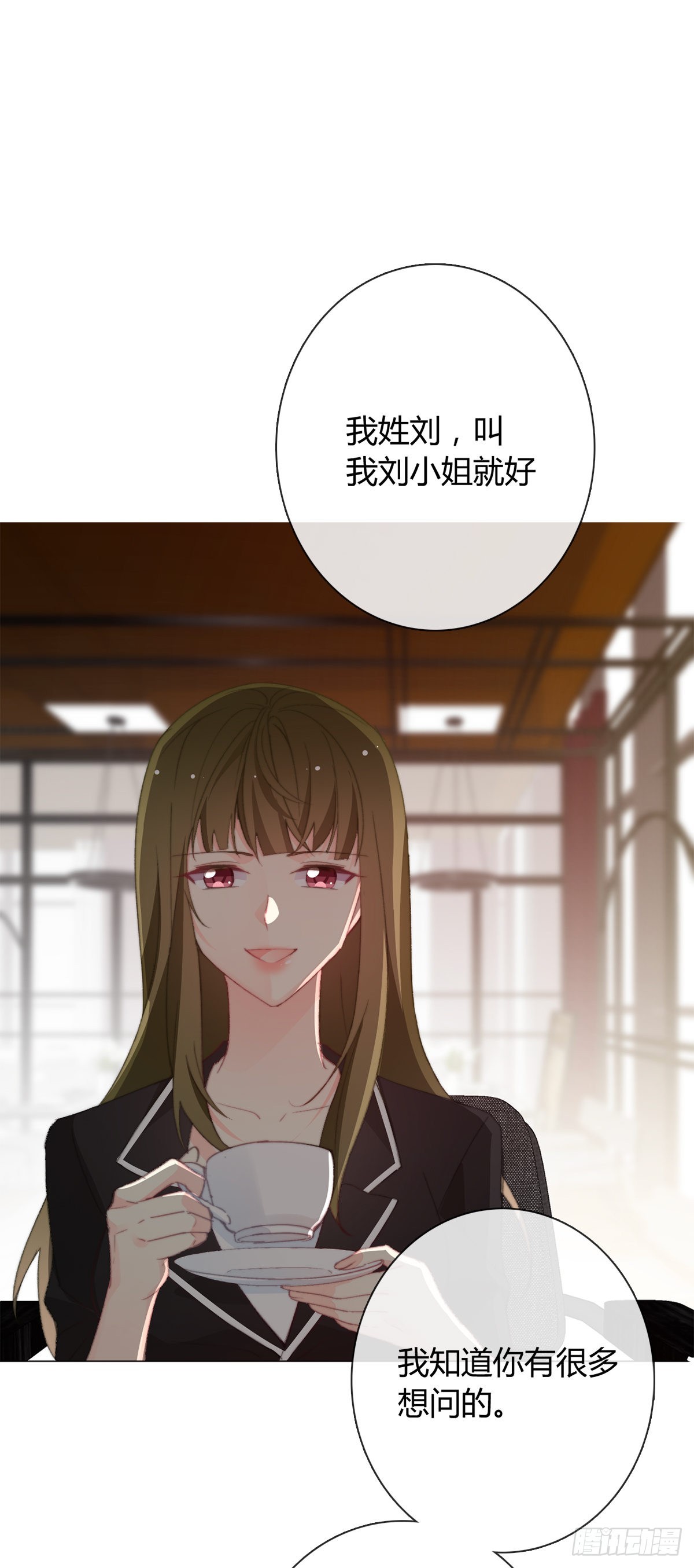 163.联手-第154话