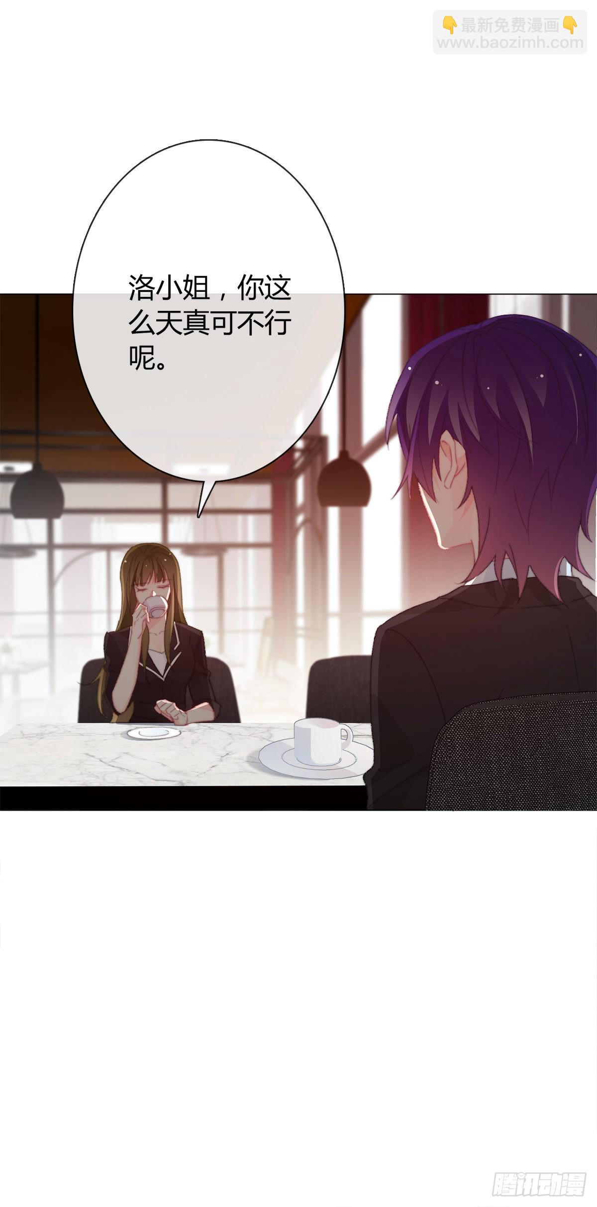 163.联手-第154话