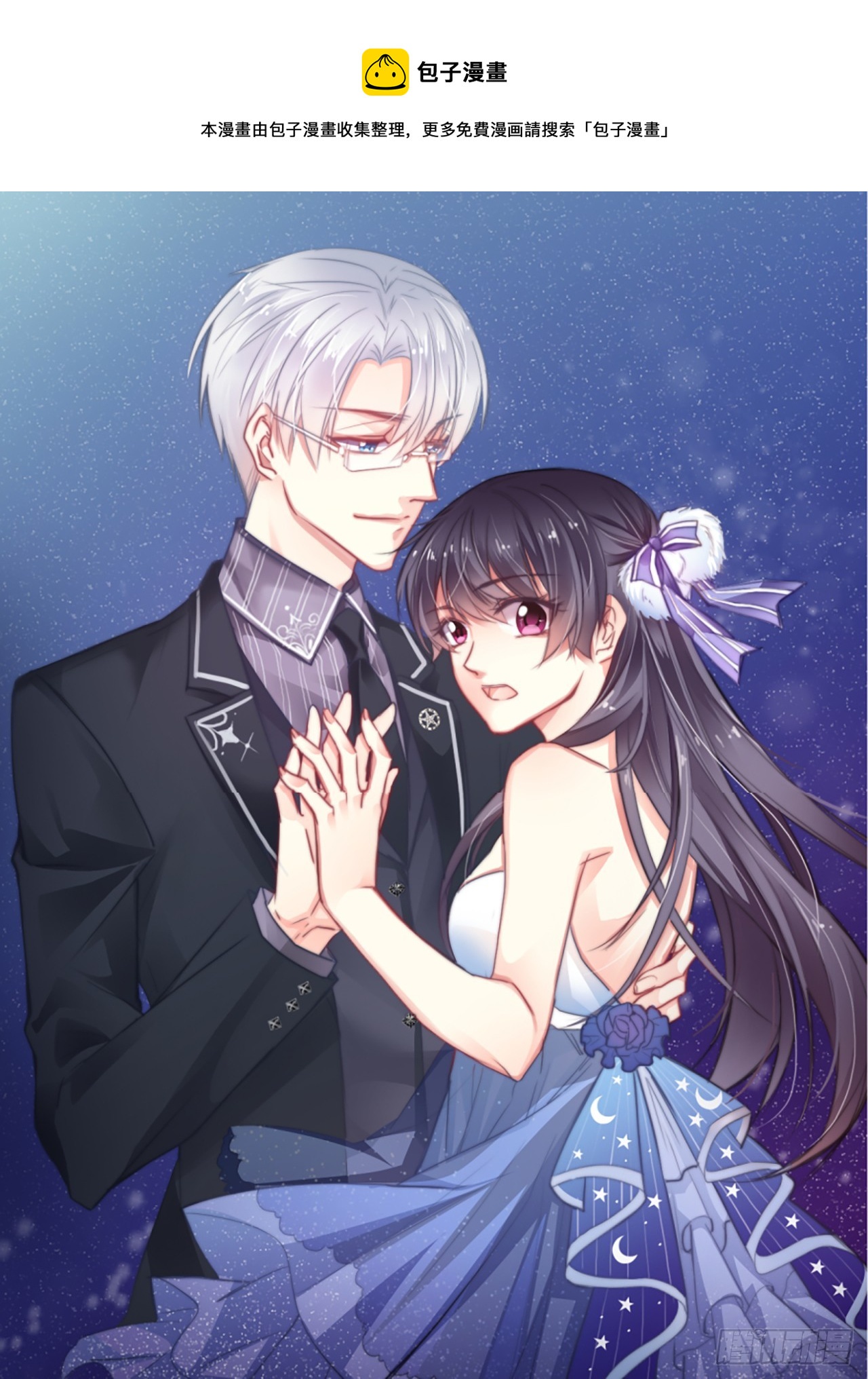 165.来勾引我-第156话