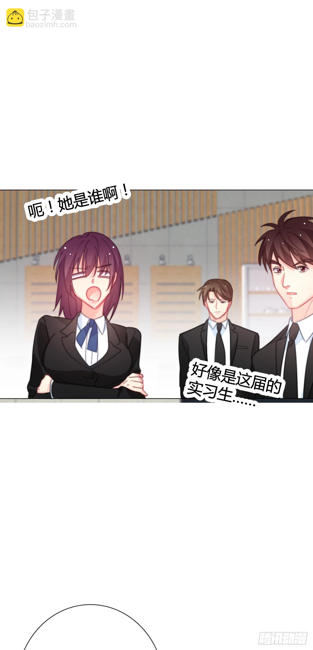 165.来勾引我-第156话