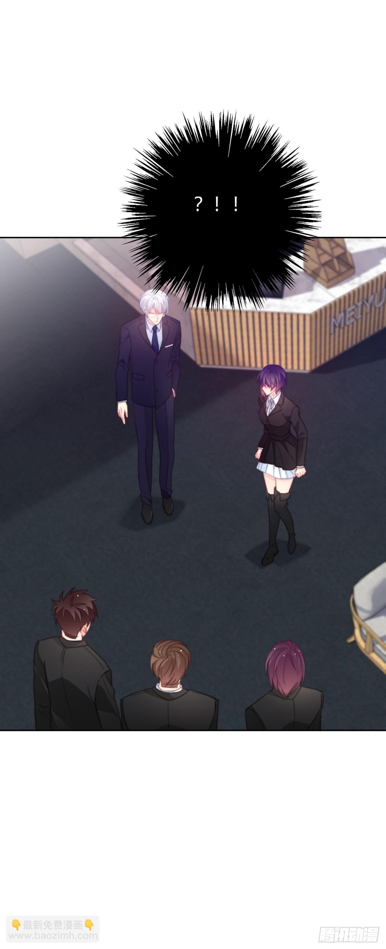 165.来勾引我-第156话