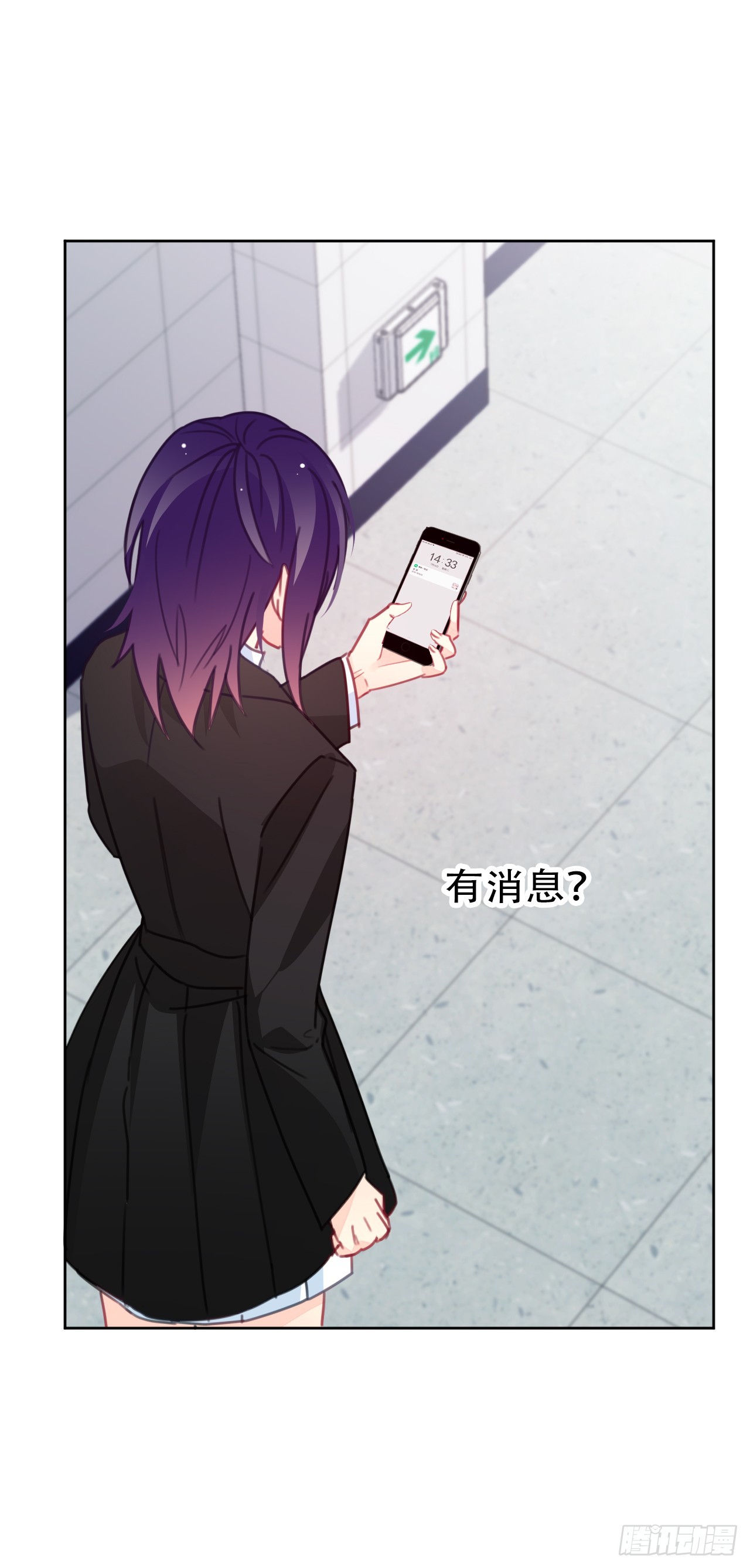 165.来勾引我-第156话