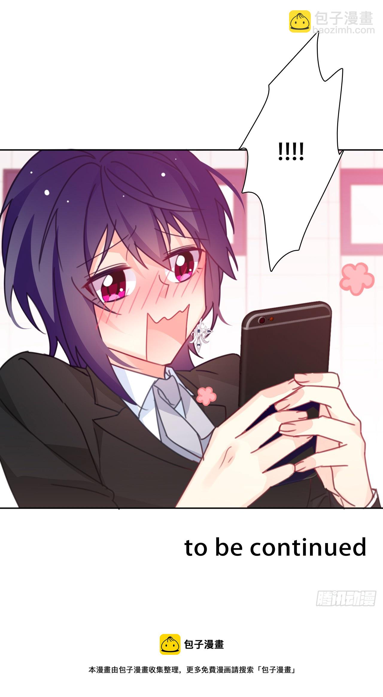 165.来勾引我-第156话