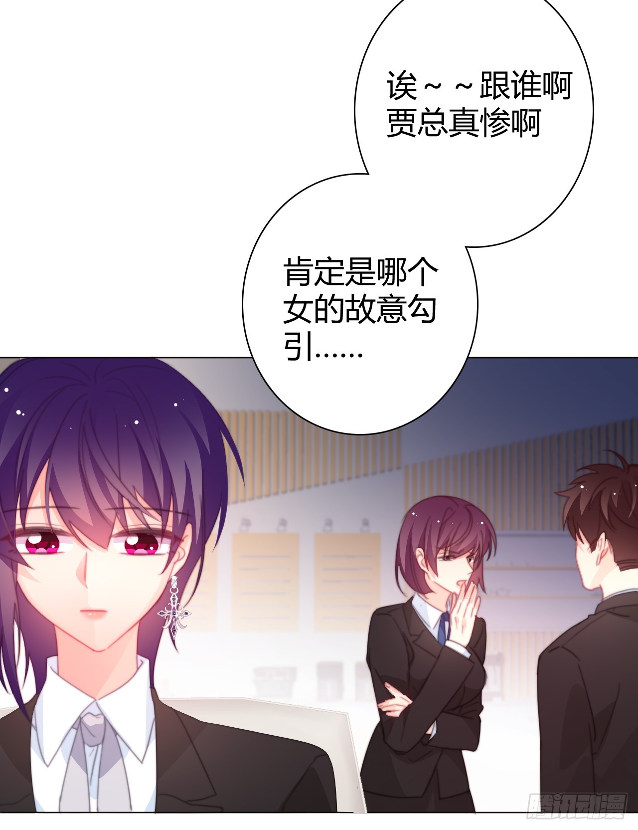 165.来勾引我-第156话