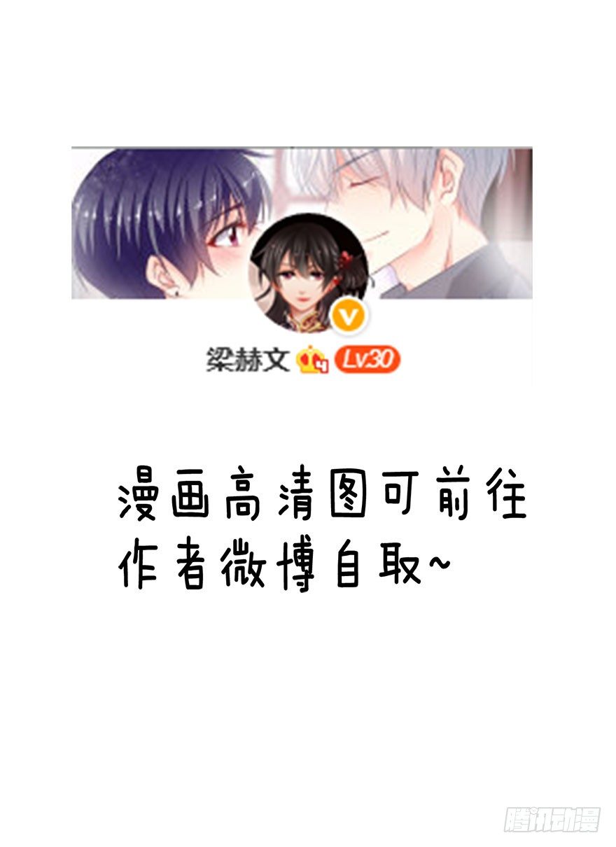 20.亦辰的恐女症-第20话