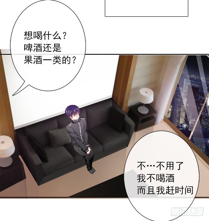 20.亦辰的恐女症-第20话