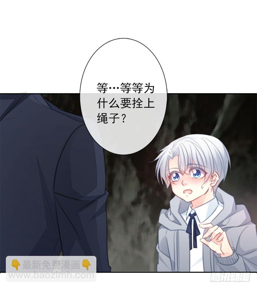 26.过去6(1/2)-第26话