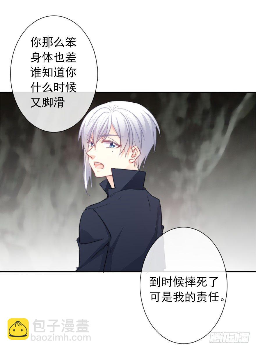 26.过去6(1/2)-第26话