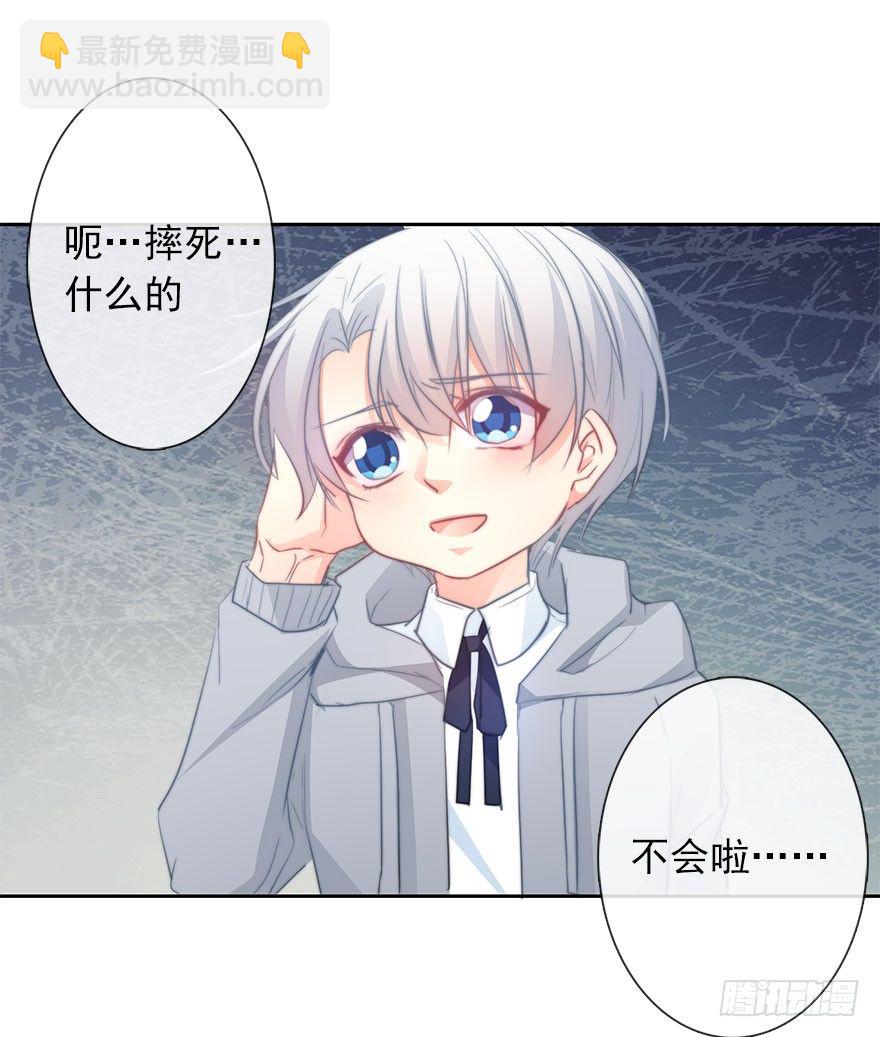 26.过去6(1/2)-第26话