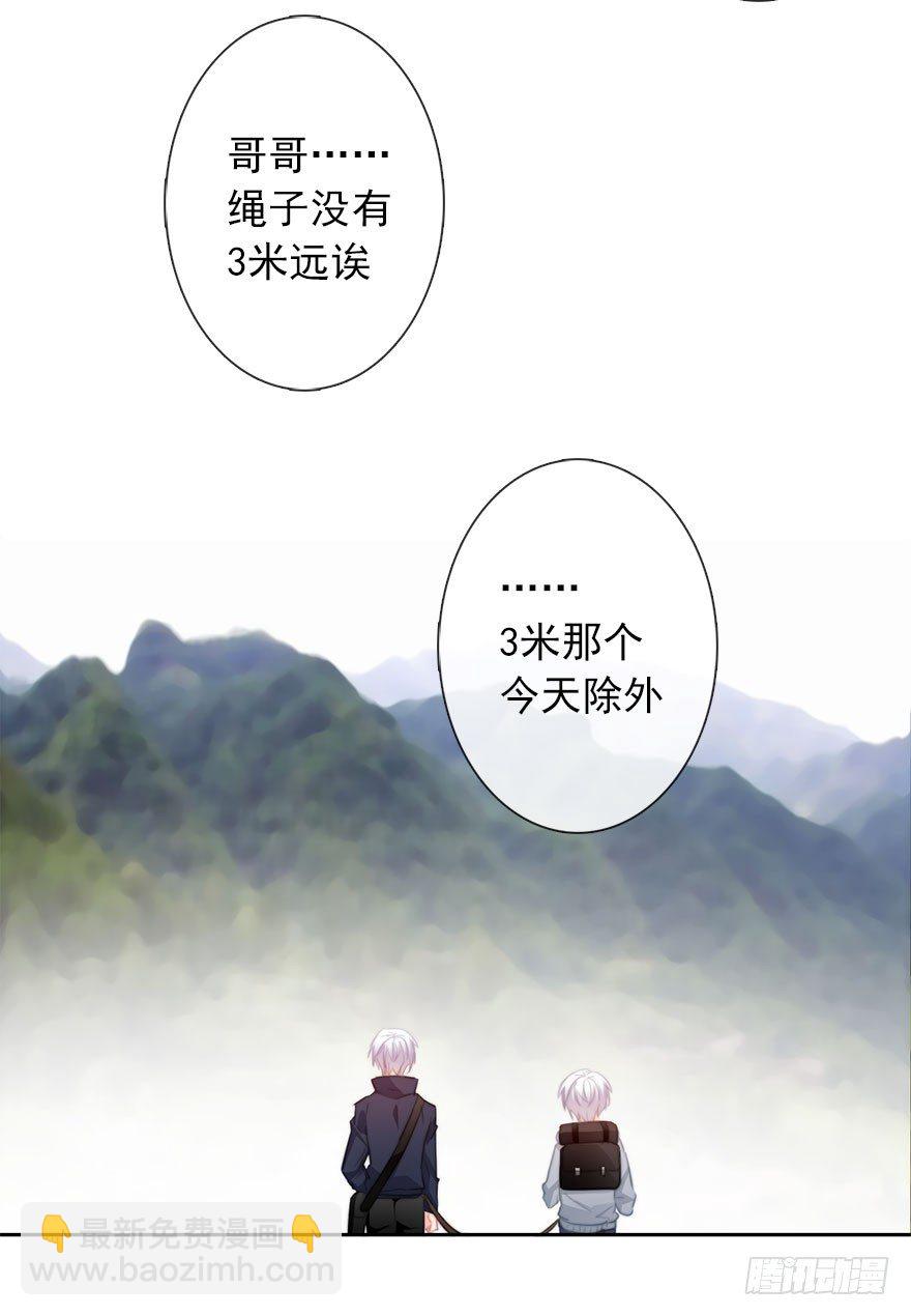 26.过去6(1/2)-第26话