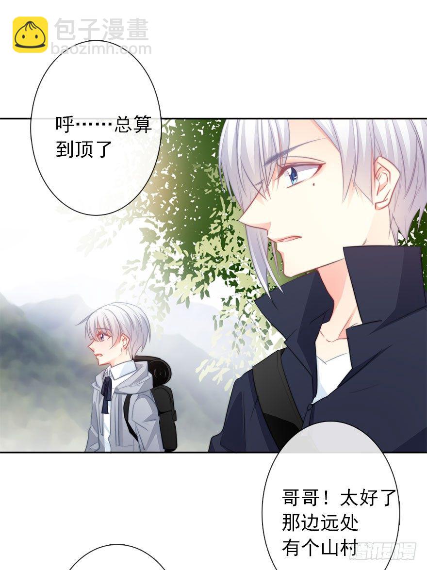 26.过去6(1/2)-第26话