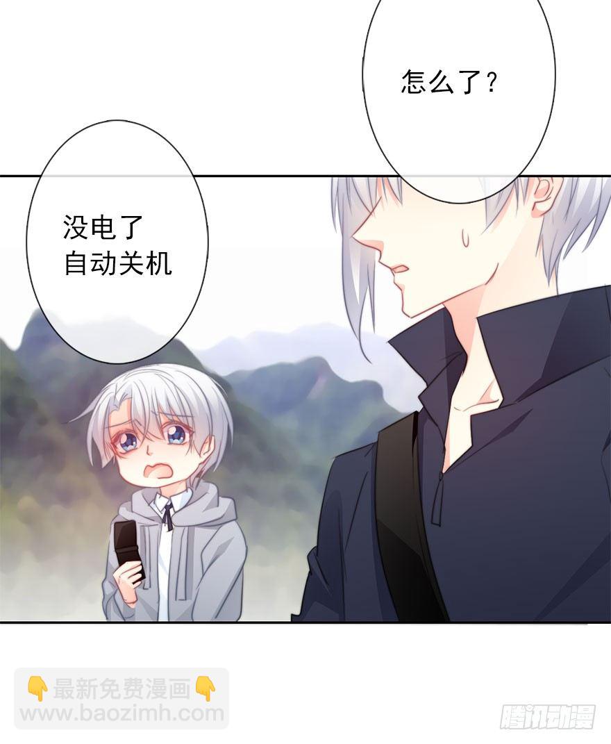 26.过去6(1/2)-第26话