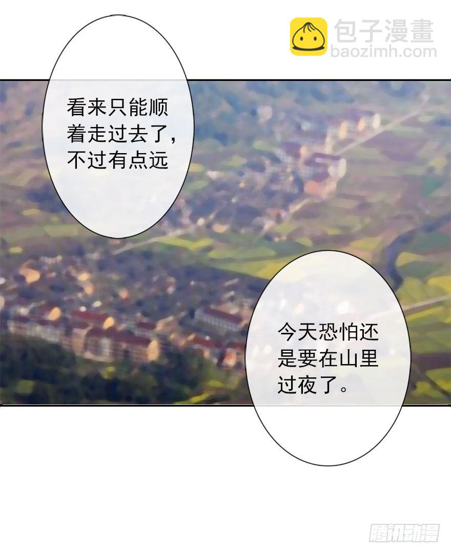 26.过去6(1/2)-第26话