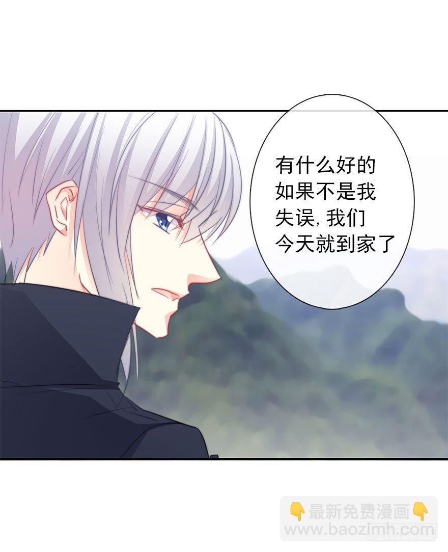 26.过去6(1/2)-第26话