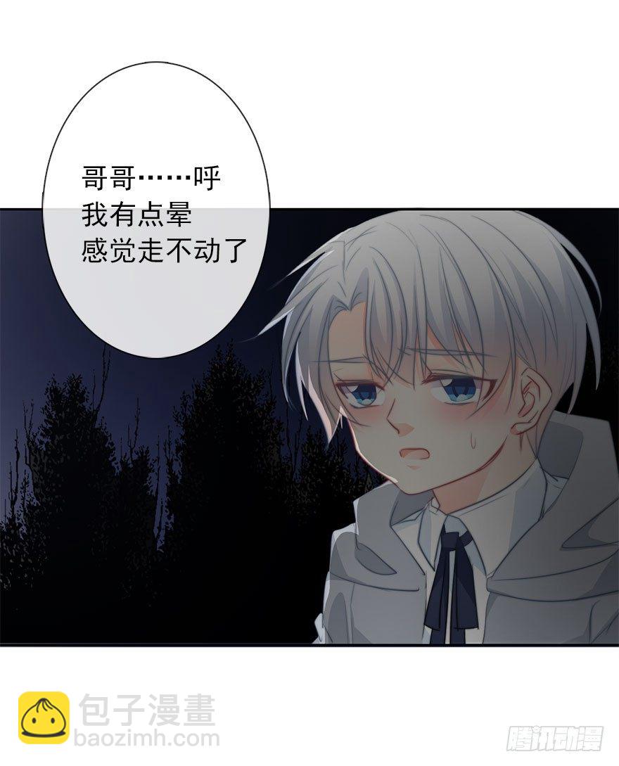 26.过去6(1/2)-第26话