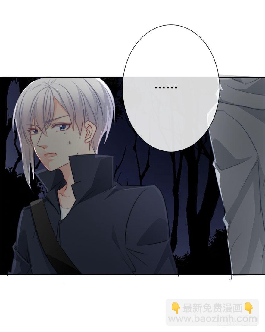 26.过去6(1/2)-第26话