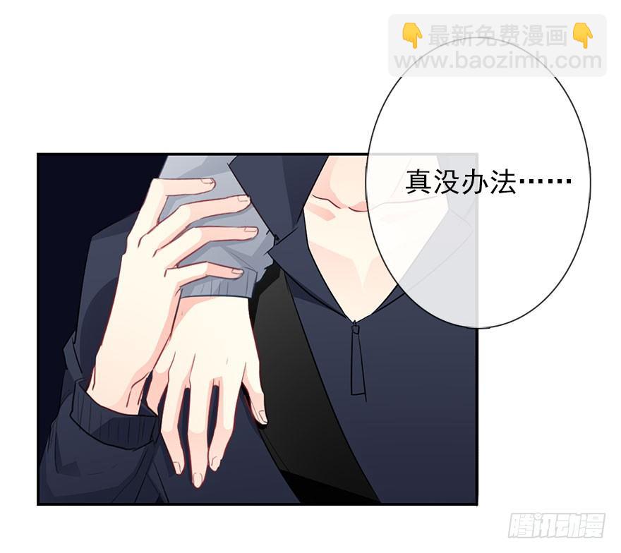 26.过去6(1/2)-第26话