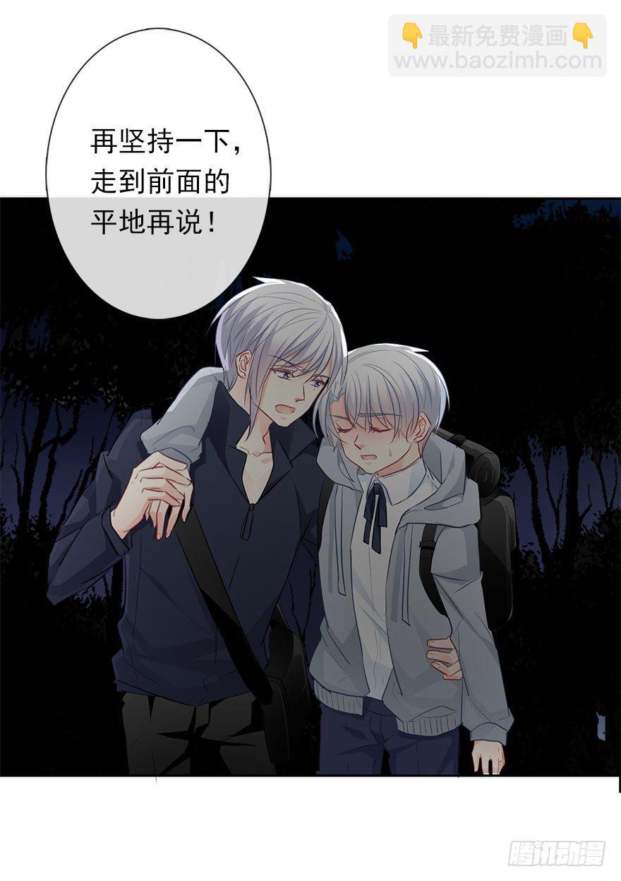 26.过去6(1/2)-第26话