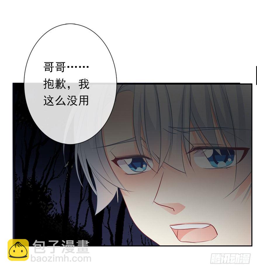 26.过去6(1/2)-第26话