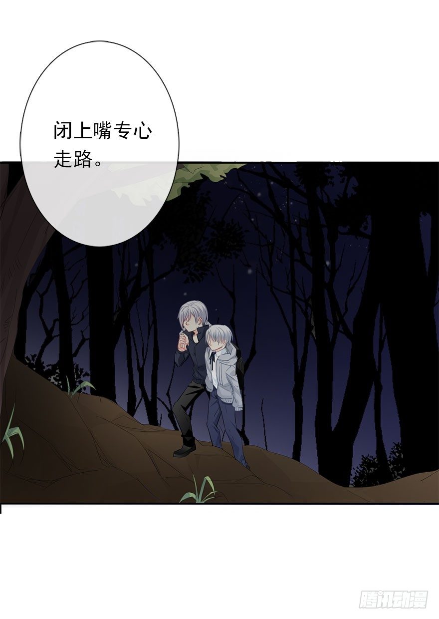 26.过去6(1/2)-第26话