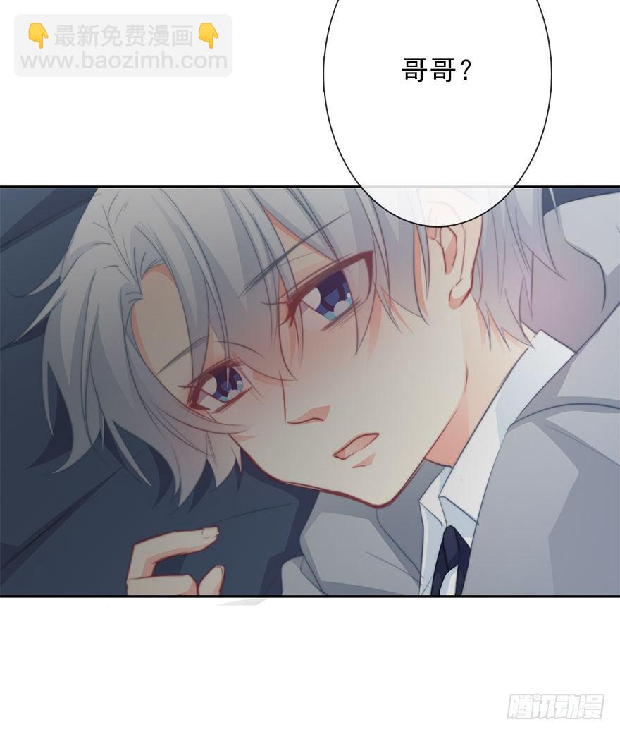 26.过去6(1/2)-第26话