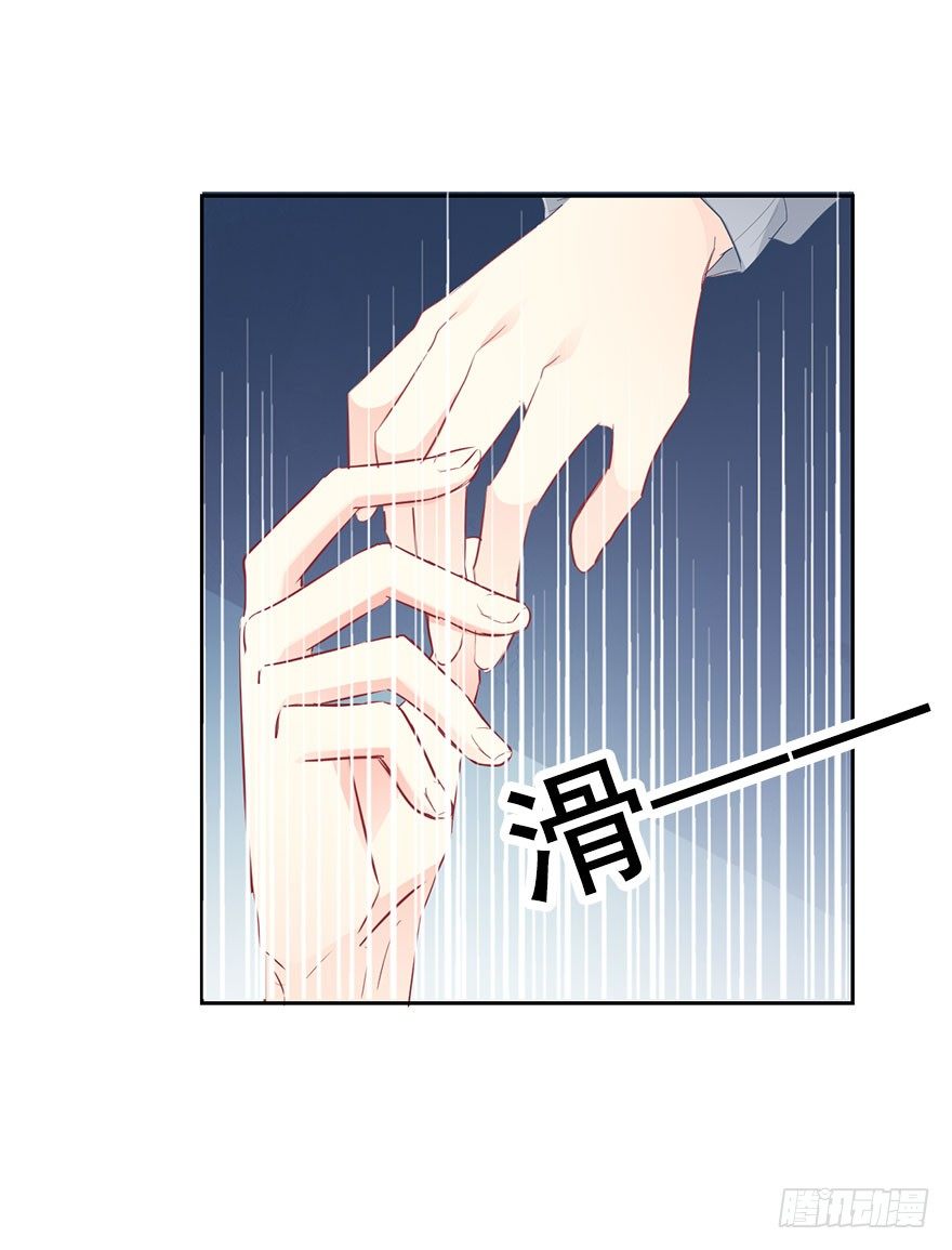 26.过去6(1/2)-第26话