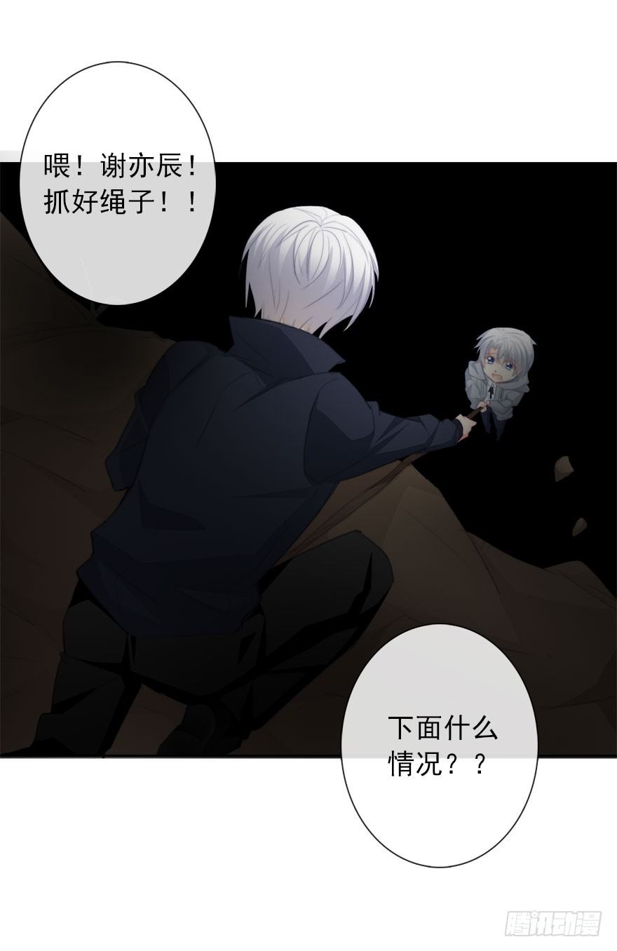 26.过去6(1/2)-第26话