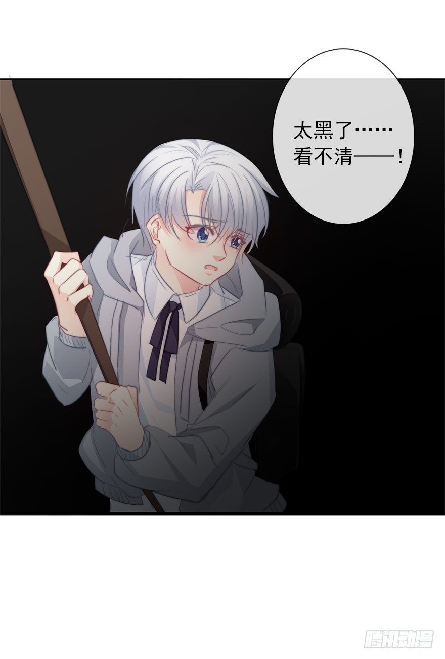 26.过去6(1/2)-第26话