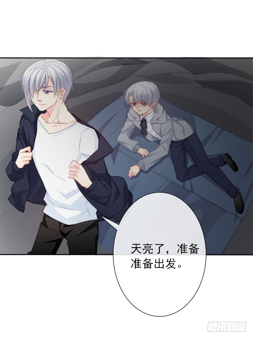 26.过去6(1/2)-第26话