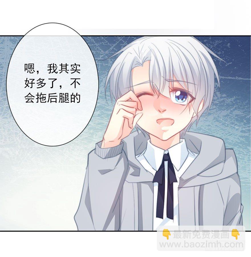 26.过去6(1/2)-第26话