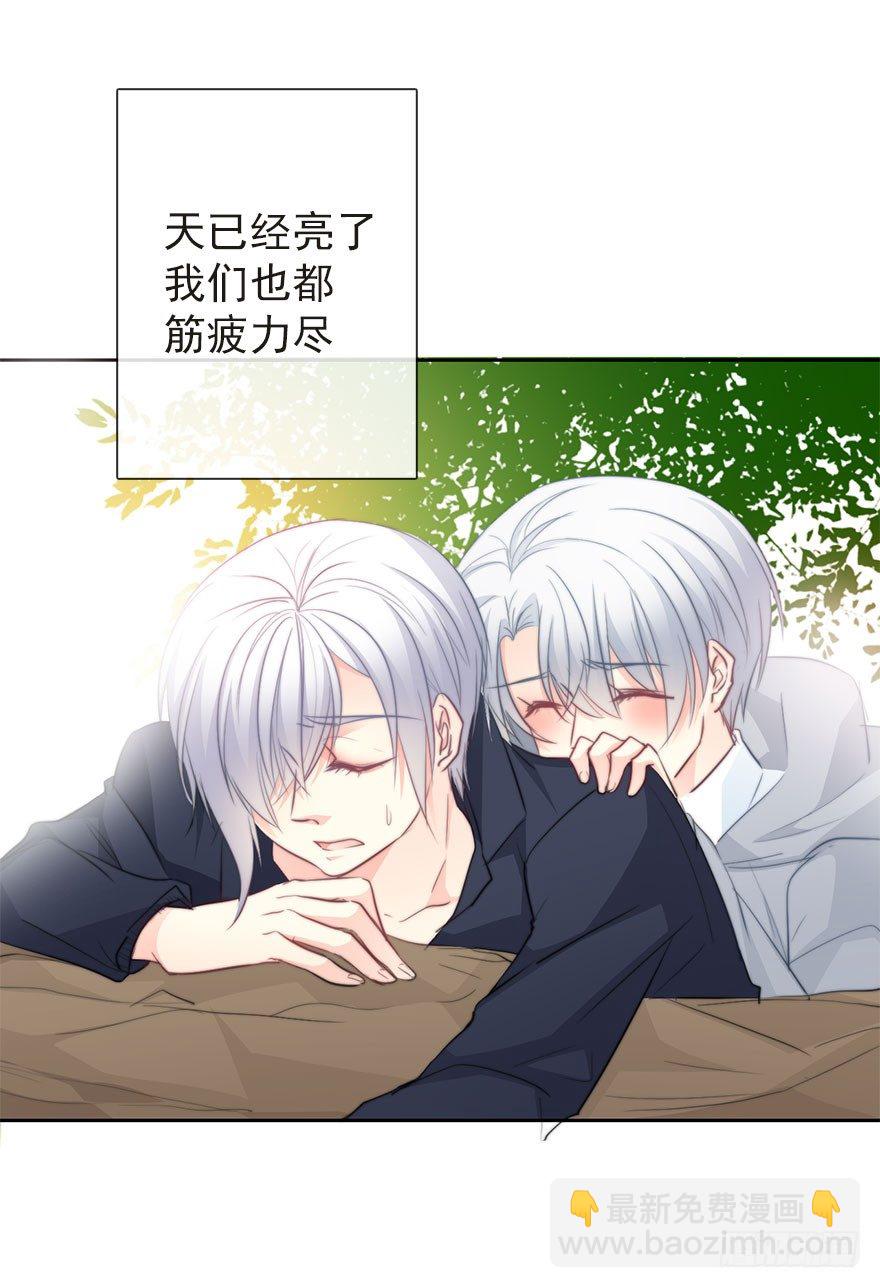 28.长大后娶你做新娘(1/2)-第28话