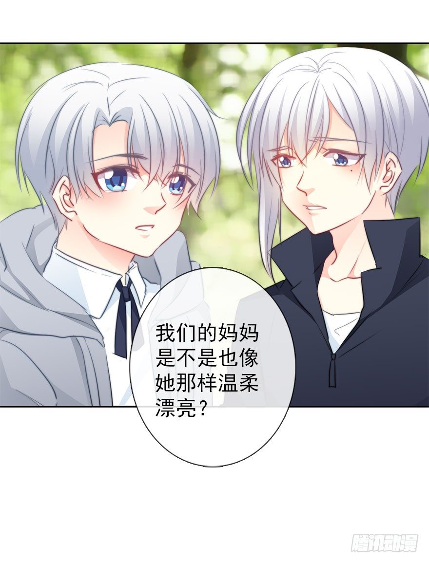 28.长大后娶你做新娘(1/2)-第28话