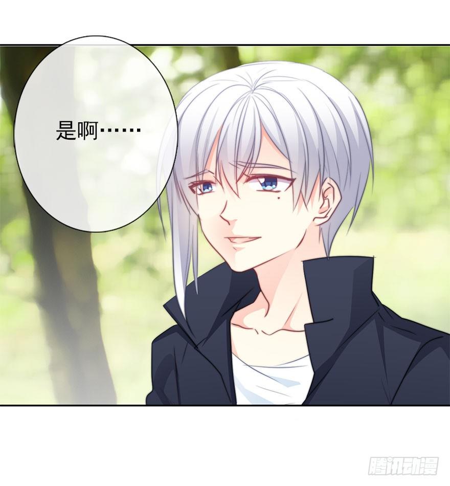 28.长大后娶你做新娘(1/2)-第28话