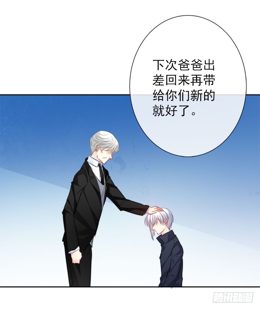 28.长大后娶你做新娘(1/2)-第28话